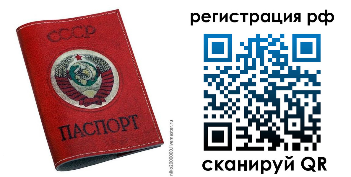 временная регистрация законно в Морозовске