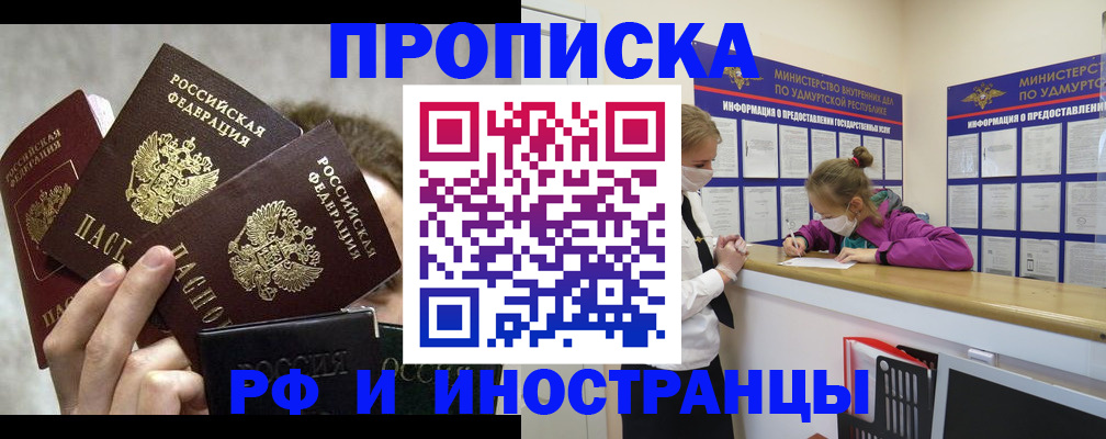 миграционный учет в Морозовске